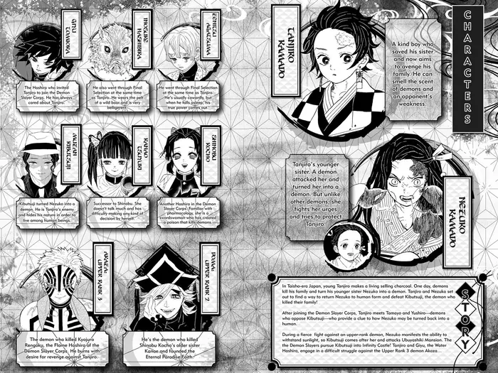 Demon Slayer Chapter 152 image 05_optimized